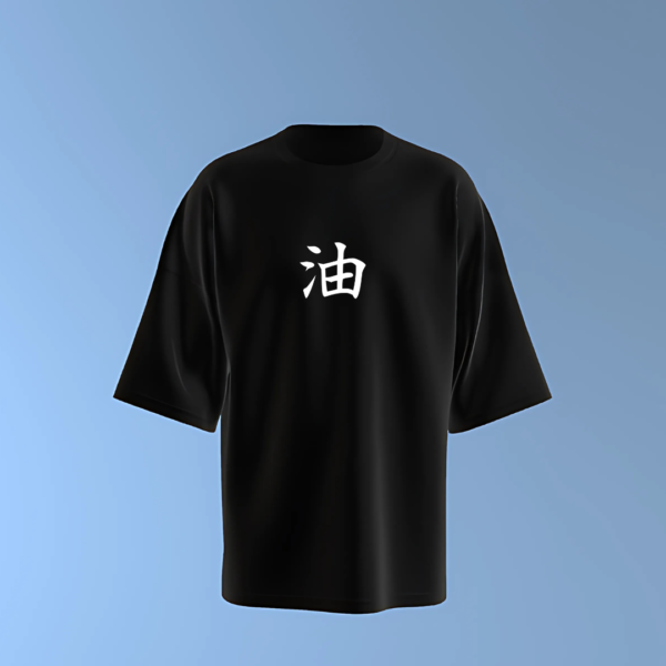 Jiraiya pom - oversized tshirt