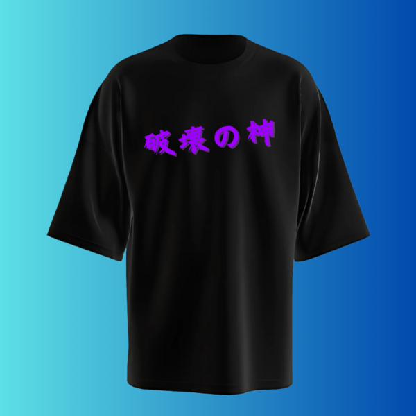 god of destruction oversized t-shirt